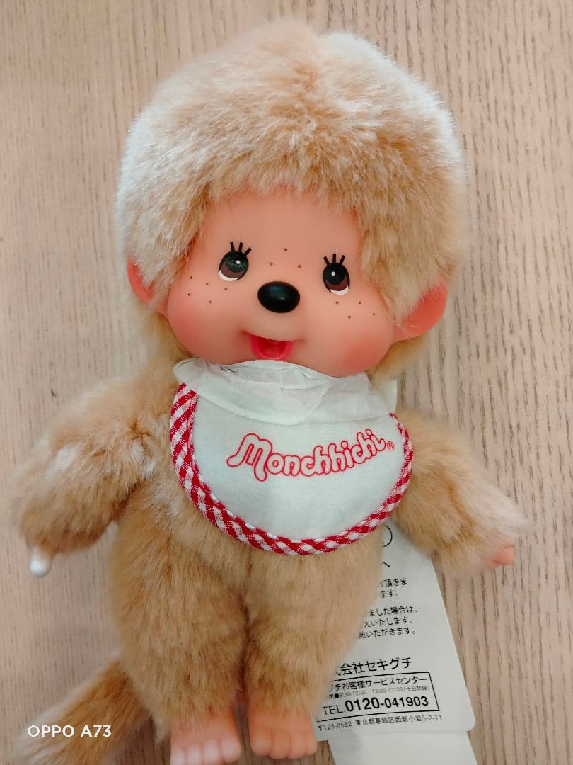 モンチッチスタンダードS 男の子ベージュ＆抹茶モンチッチS＆ツインテール