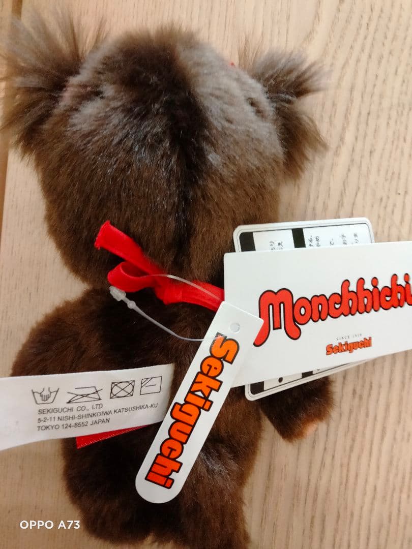 モンチッチスタンダードS 男の子ベージュ＆抹茶モンチッチS＆ツインテール