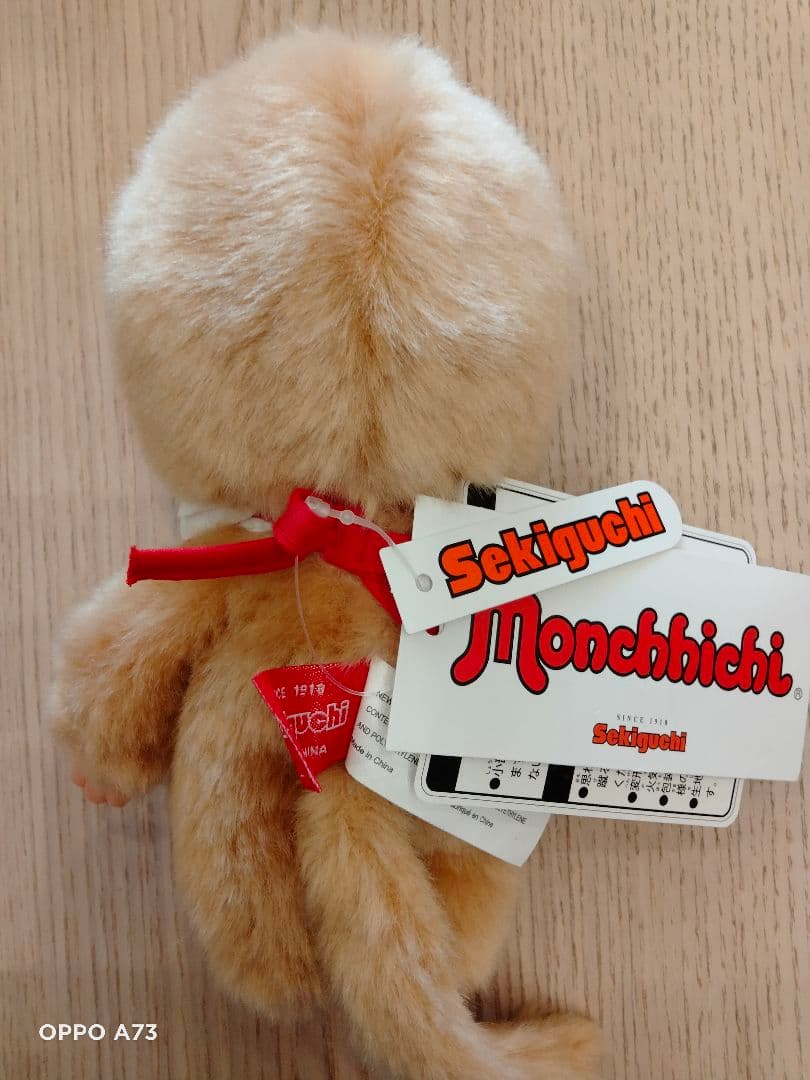 モンチッチスタンダードS 男の子ベージュ＆抹茶モンチッチS＆ツインテール