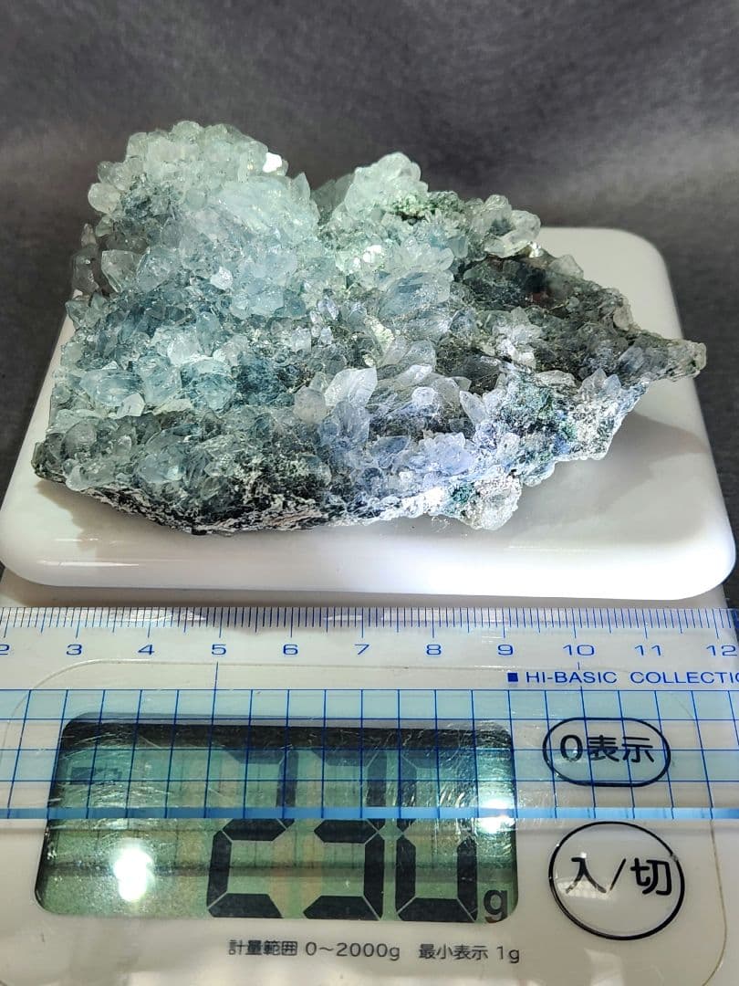 レア✨ブルー(？) アメシストクラスター