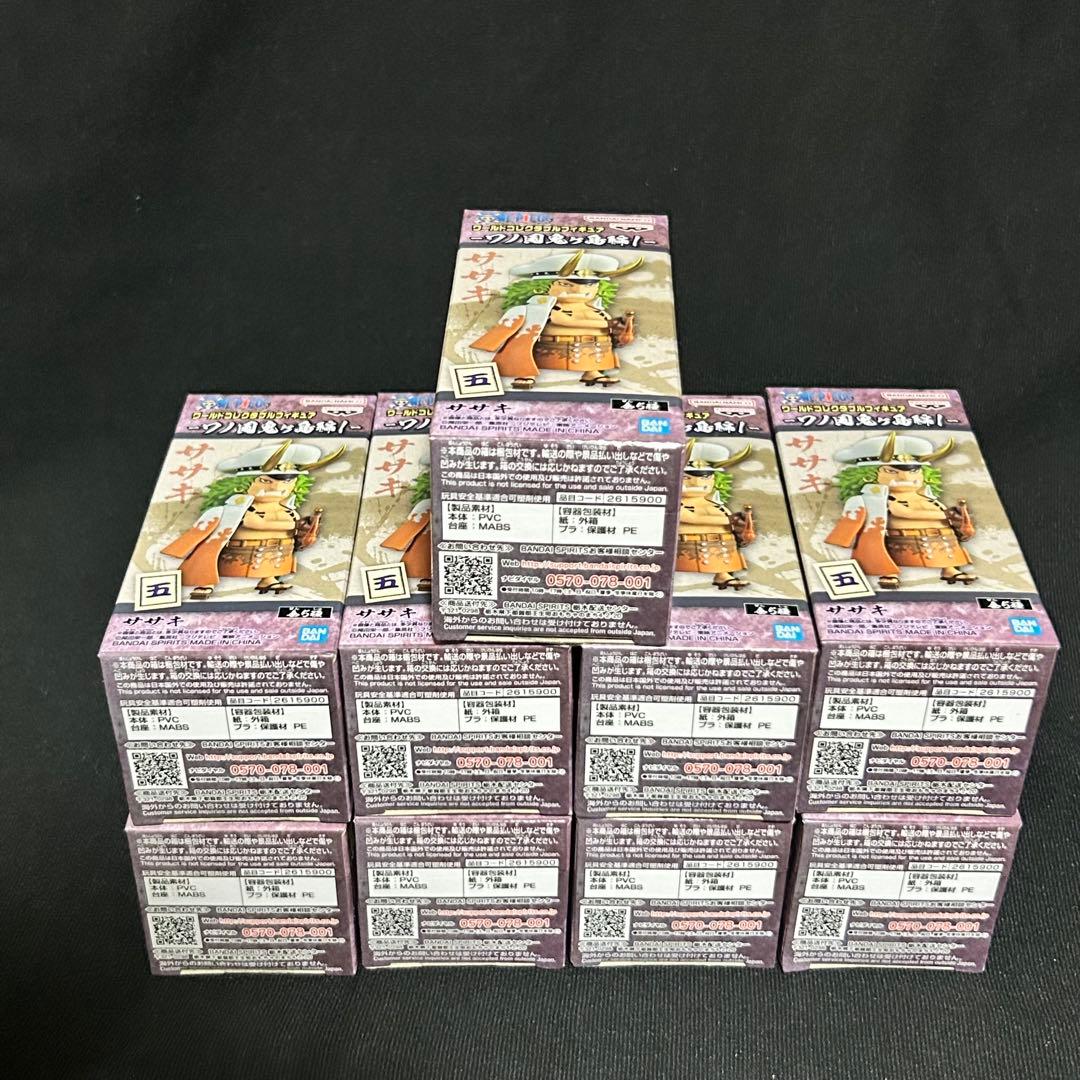 ワノ国鬼ヶ島編1 ササキ