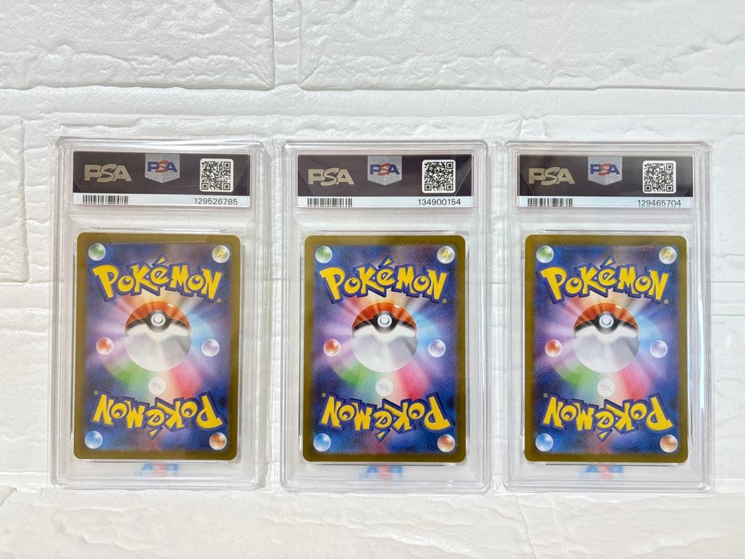 お値下げ不可【PSA10まとめ売り】ロケット団のマタドガスAR×2 ニャースAR