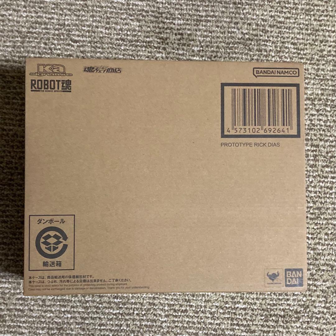 ROBOT魂 ロボット魂 プロトタイプ リック・ディアス プレバン限定