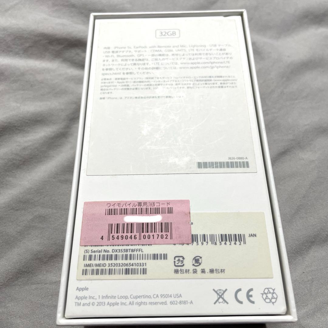 新品　iphone5s 32G 箱・付属品付き