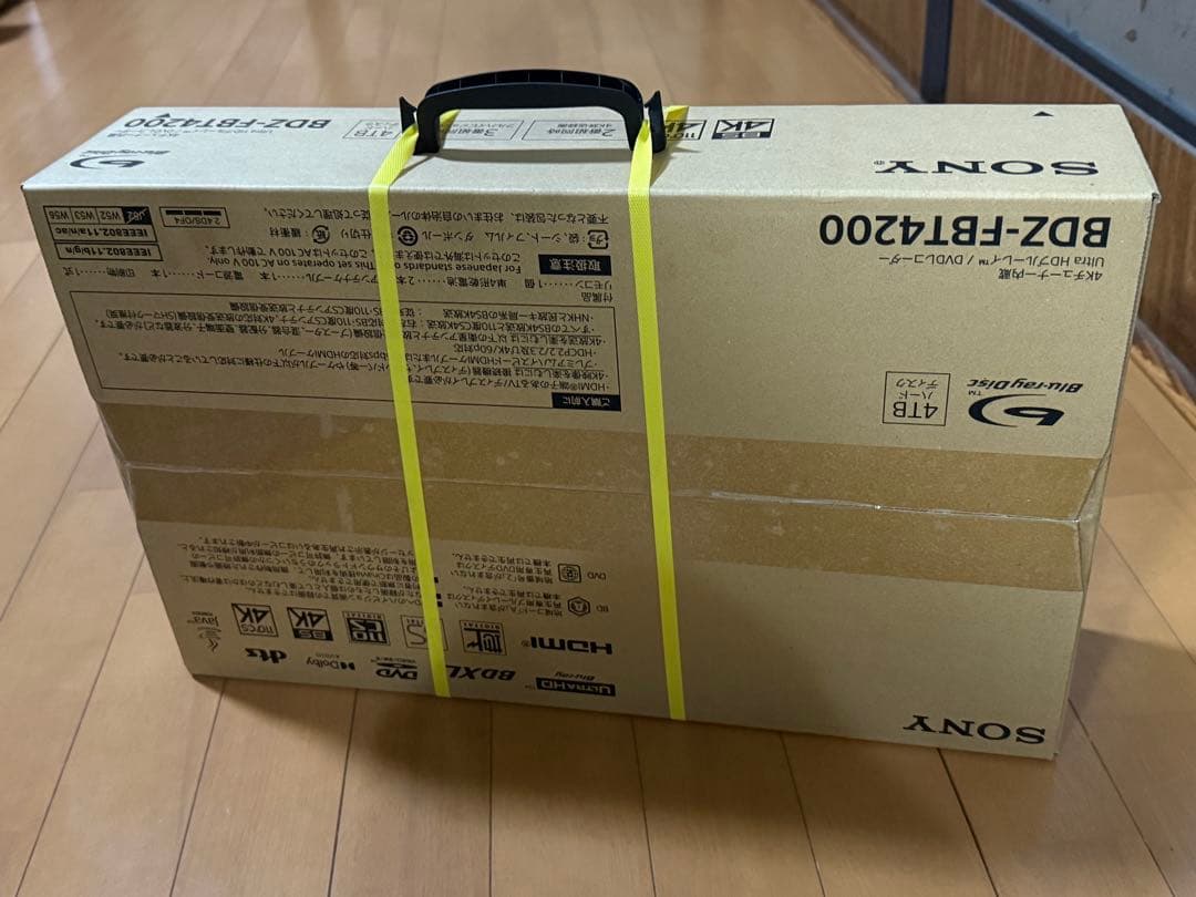 【新品未開封】SONY BDZ-FBT4200 レコーダー　4TB