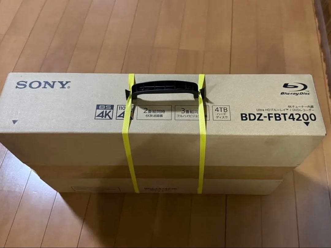 【新品未開封】SONY BDZ-FBT4200 レコーダー　4TB