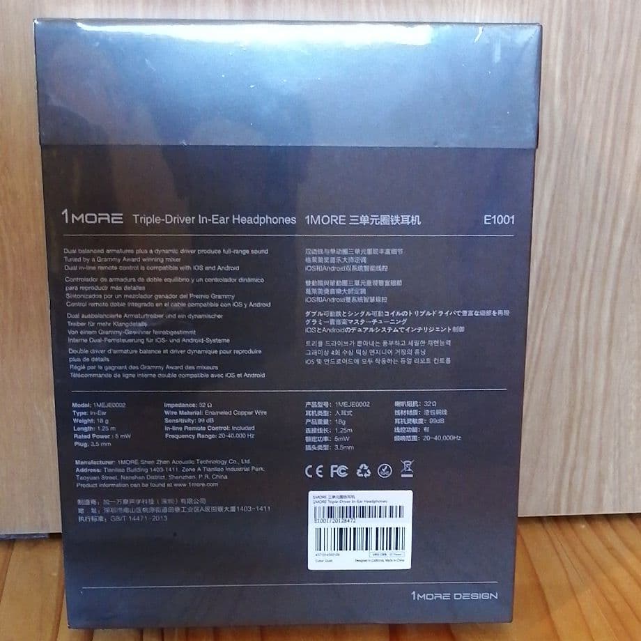 1MORE E1001　新品