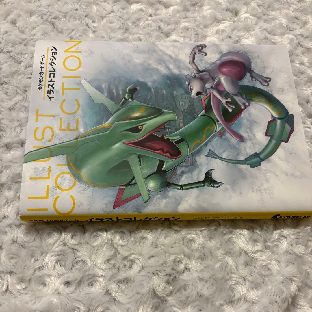 希少 廃盤 美品 ポケモンカードゲーム イラストコレクション ポケカ