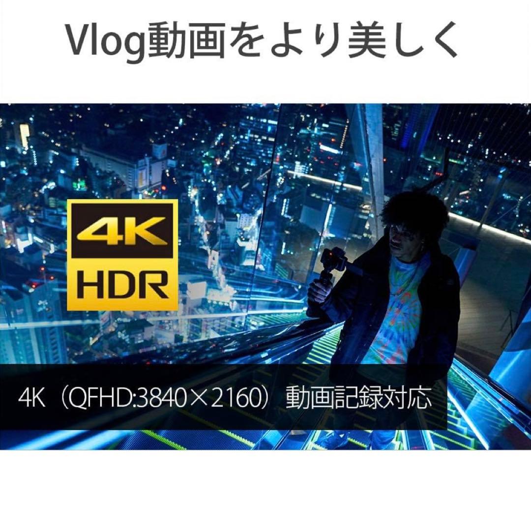 美品！ZV-1G SONY VLOGCAM シューティンググリップキット　説明書