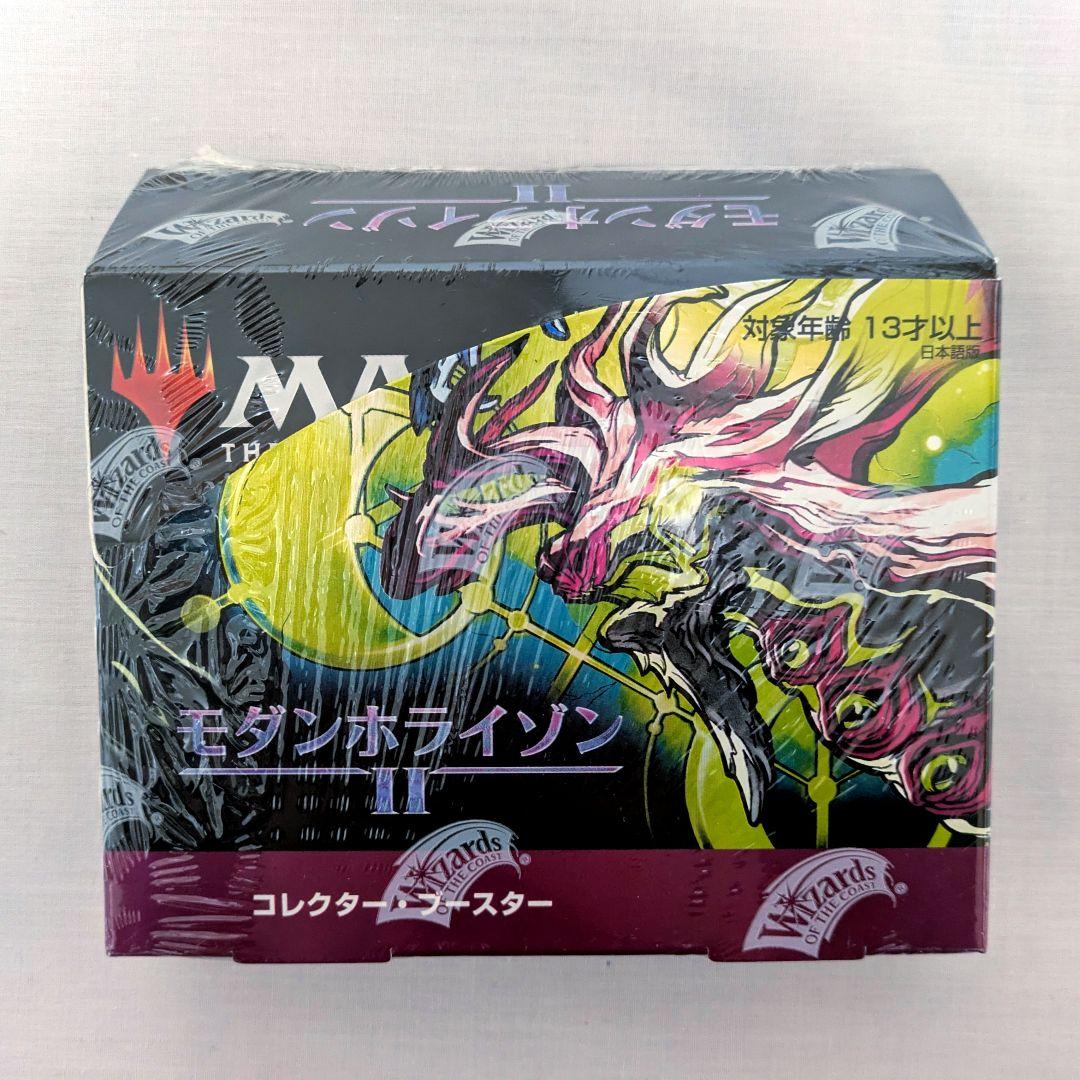 MTG モダンホライゾン2 コレクターBOX 日本語 未開封 MH2
