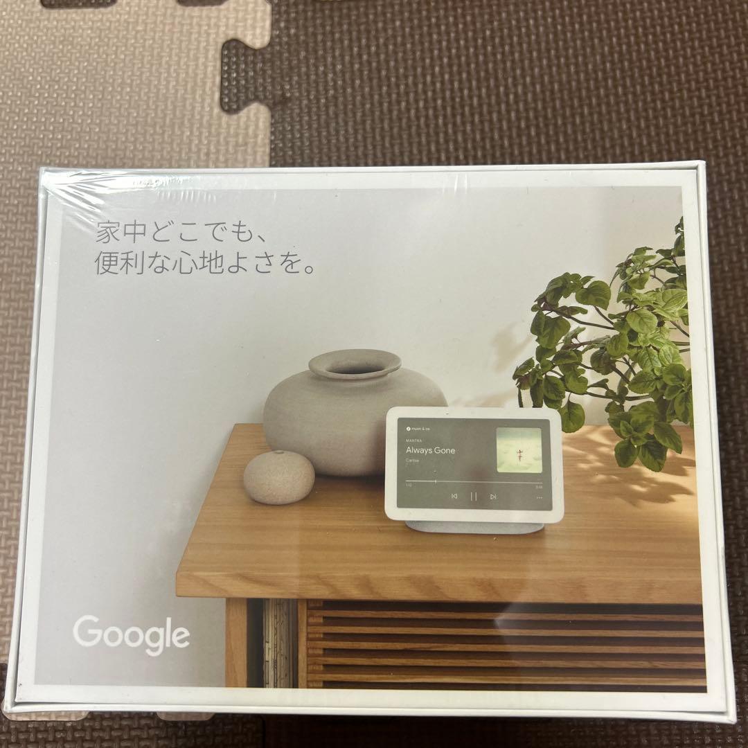 ★未使用未開封★ Google NestHub 第2世代