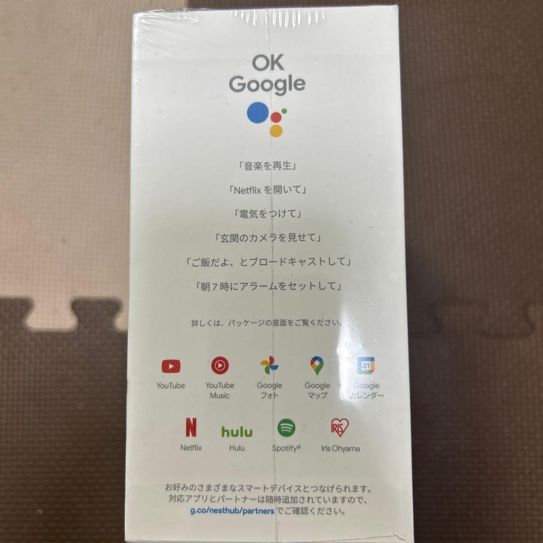★未使用未開封★ Google NestHub 第2世代