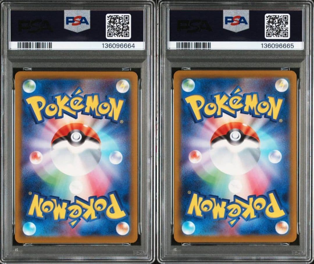 マクドナルド ピカチュウ PSA10 連番 2枚セット　鑑定品 マック　プロモ