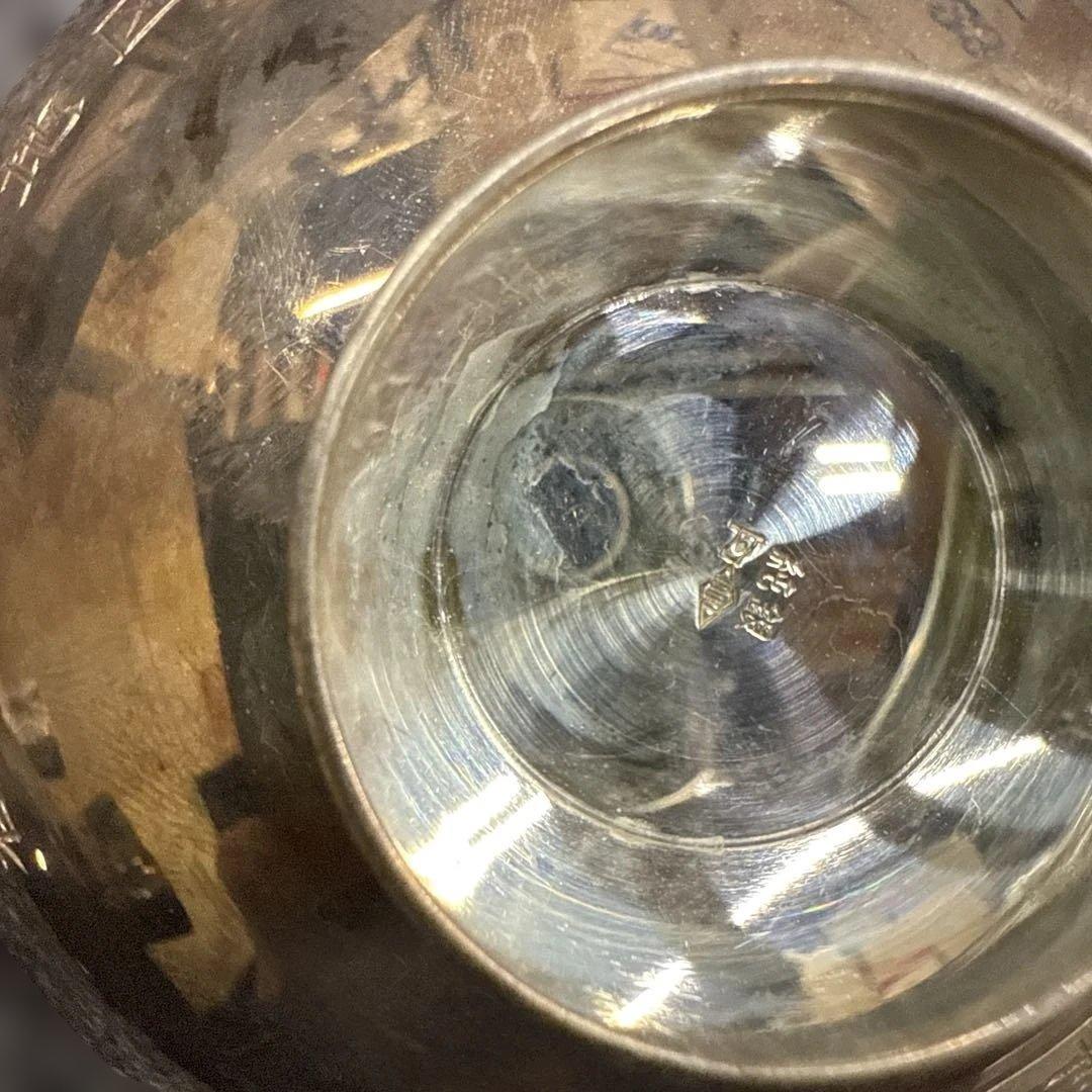 ネ*羽様 銀杯　純銀494g