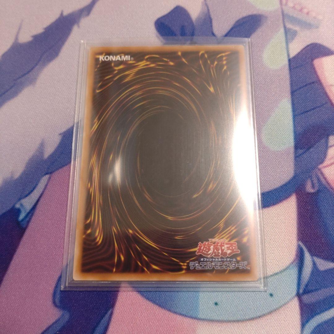 赤き竜ケッツァーコアトル　オーバーフレームプリズマ