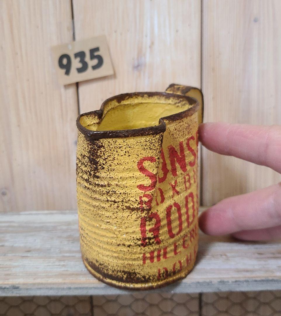 由良由良様♥️♥️♥️専用です。935 コーンロング缶なんちゃっ手、リメ缶