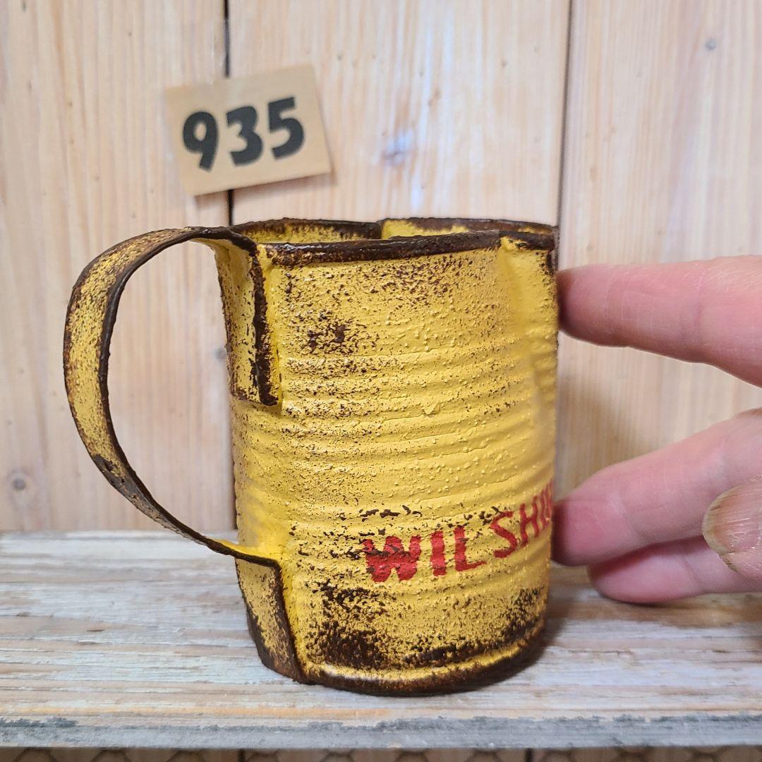 由良由良様♥️♥️♥️専用です。935 コーンロング缶なんちゃっ手、リメ缶