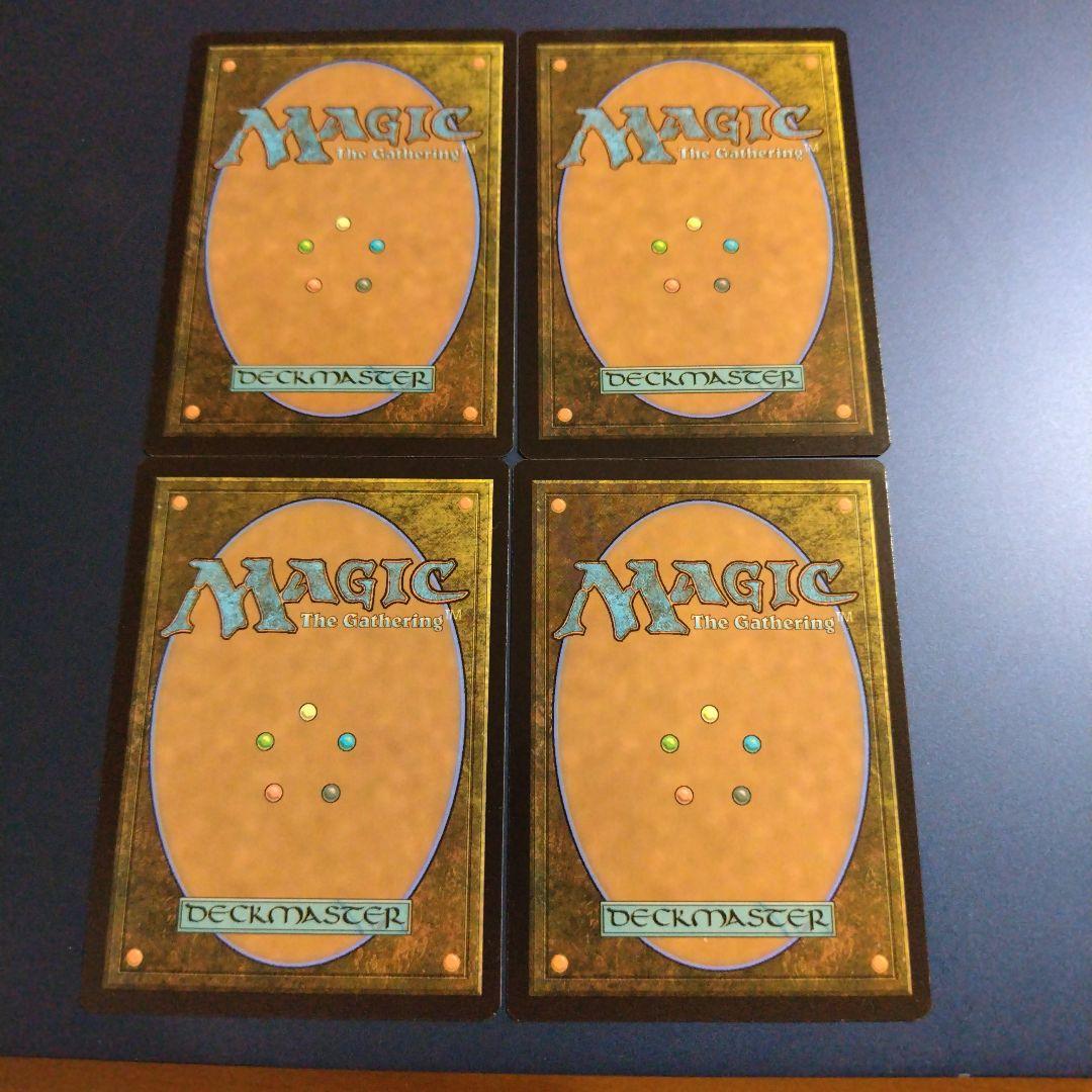 MTG バロウゴイフ 英語版 ４枚
