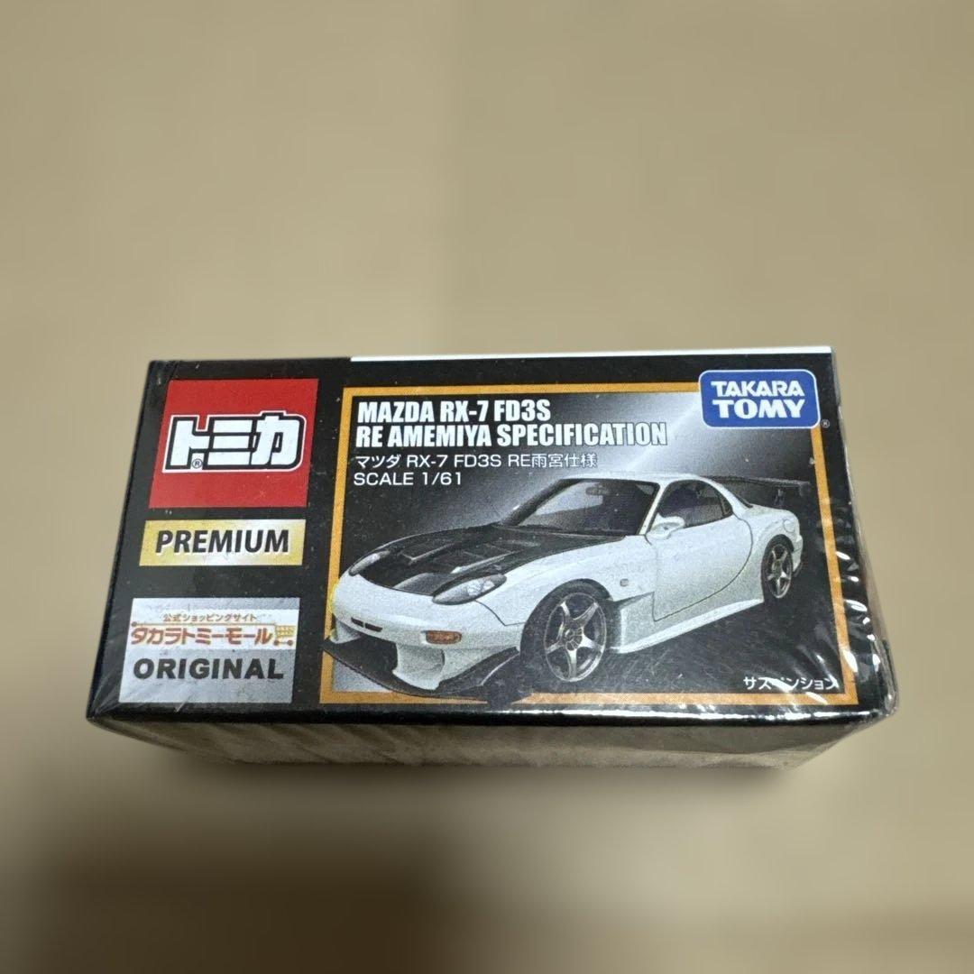 トミカプレミアム　タカラトミーモールオリジナル　3台セット