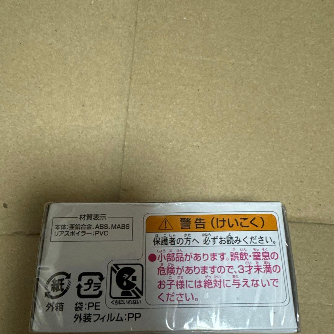 トミカプレミアム　タカラトミーモールオリジナル　3台セット