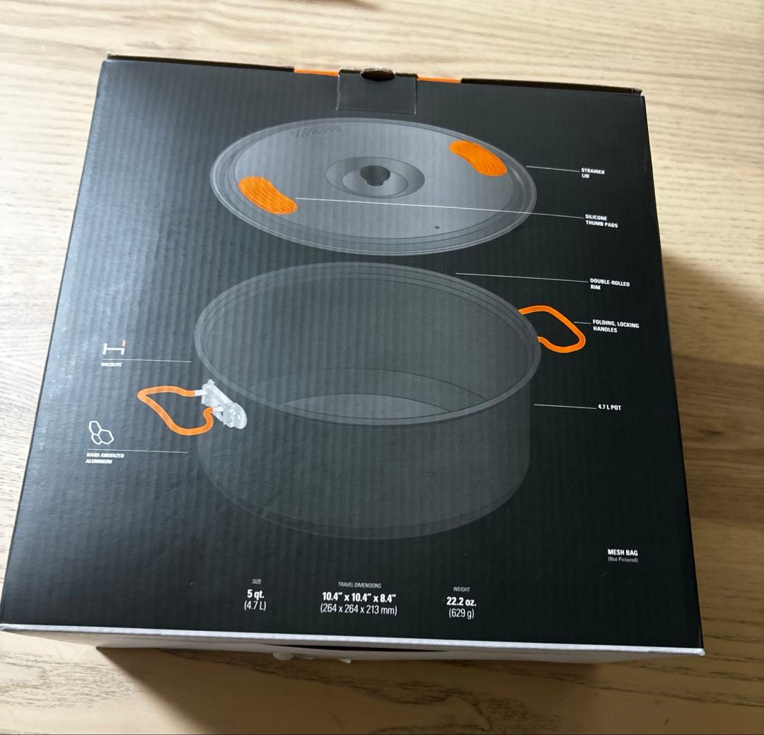 ハルライトポット　4.7L