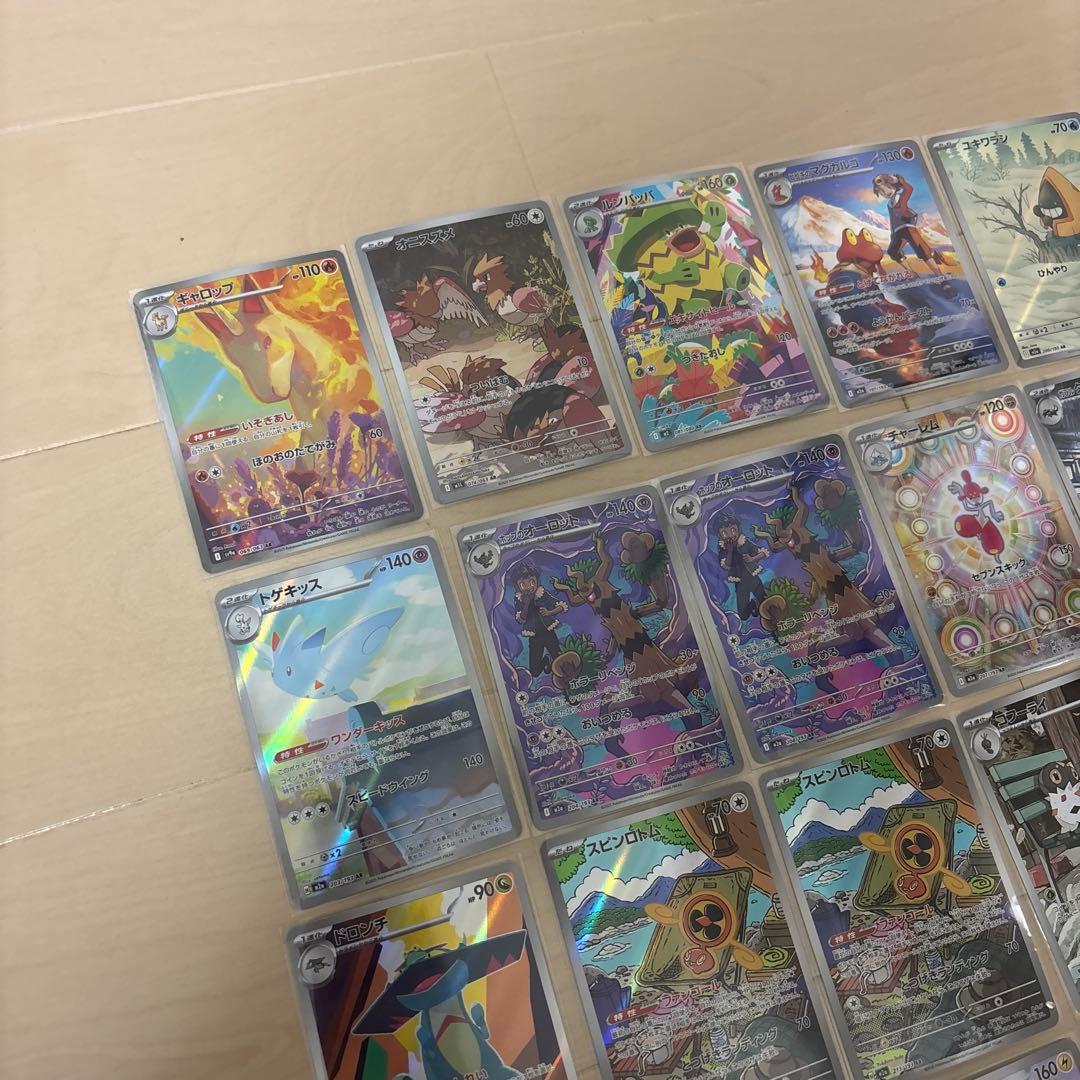 ポケモンカード AR MA SR まとめ売り　34枚セット