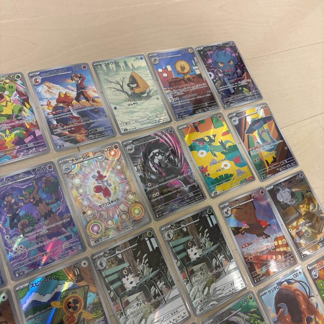 ポケモンカード AR MA SR まとめ売り　34枚セット