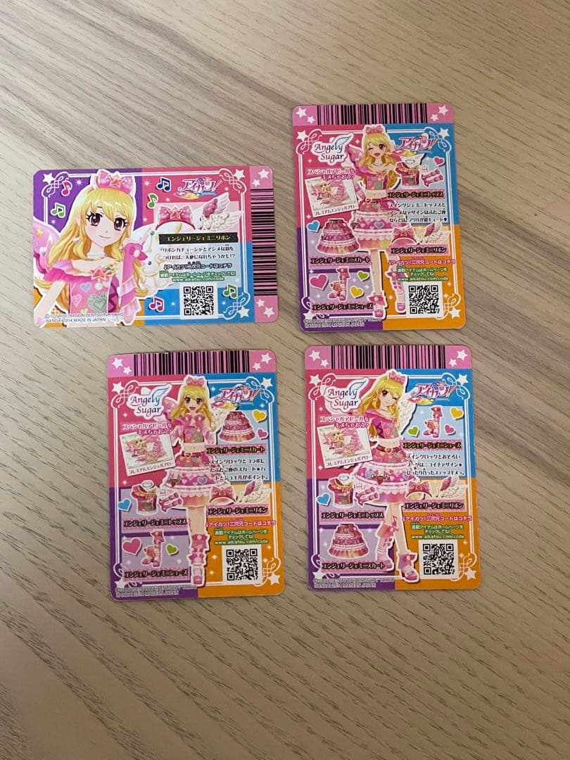 アイカツ　ジェミニコーデ　いちご