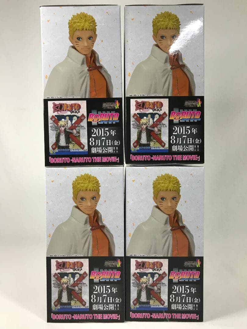 [新品・未開封]NARUTO 疾風伝 DXF SP2 うずまきナルト ４点セット