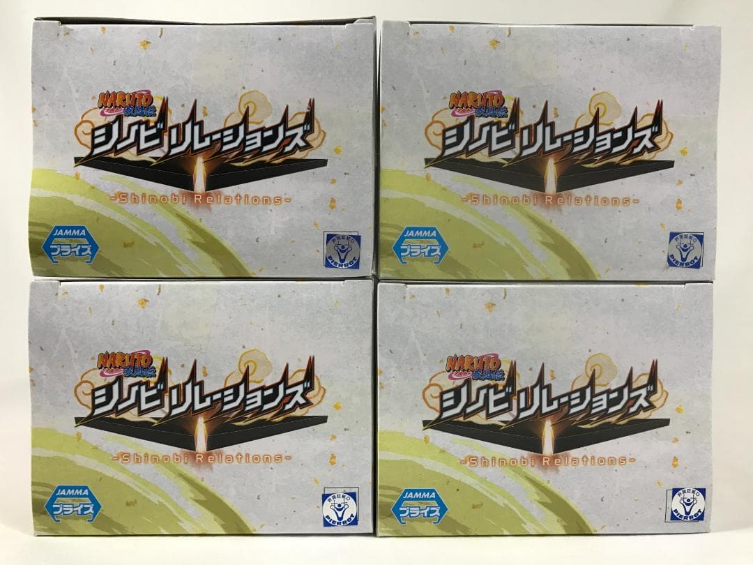 [新品・未開封]NARUTO 疾風伝 DXF SP2 うずまきナルト ４点セット