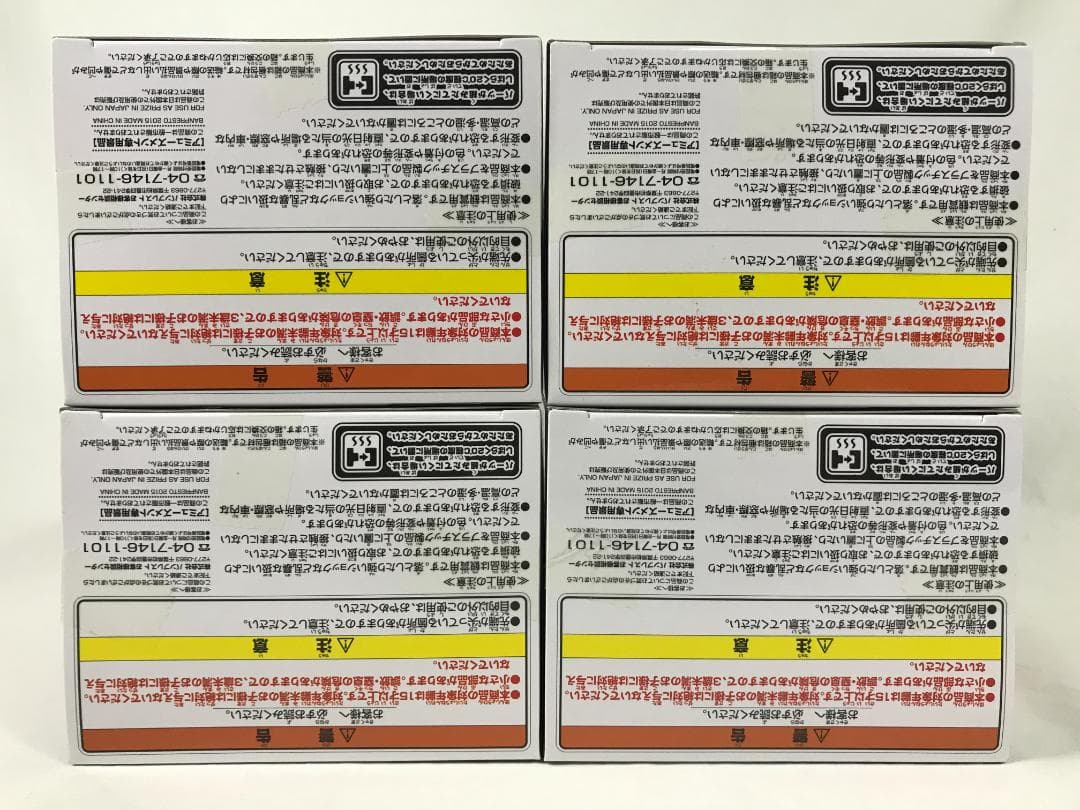 [新品・未開封]NARUTO 疾風伝 DXF SP2 うずまきナルト ４点セット