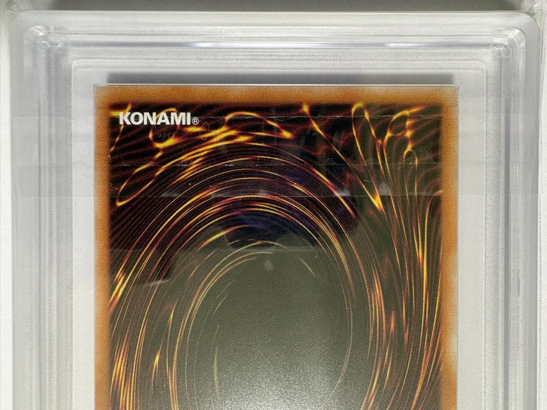 ARS10 ブラック・マジシャン・ガール QCAC シク 鑑定書付 51