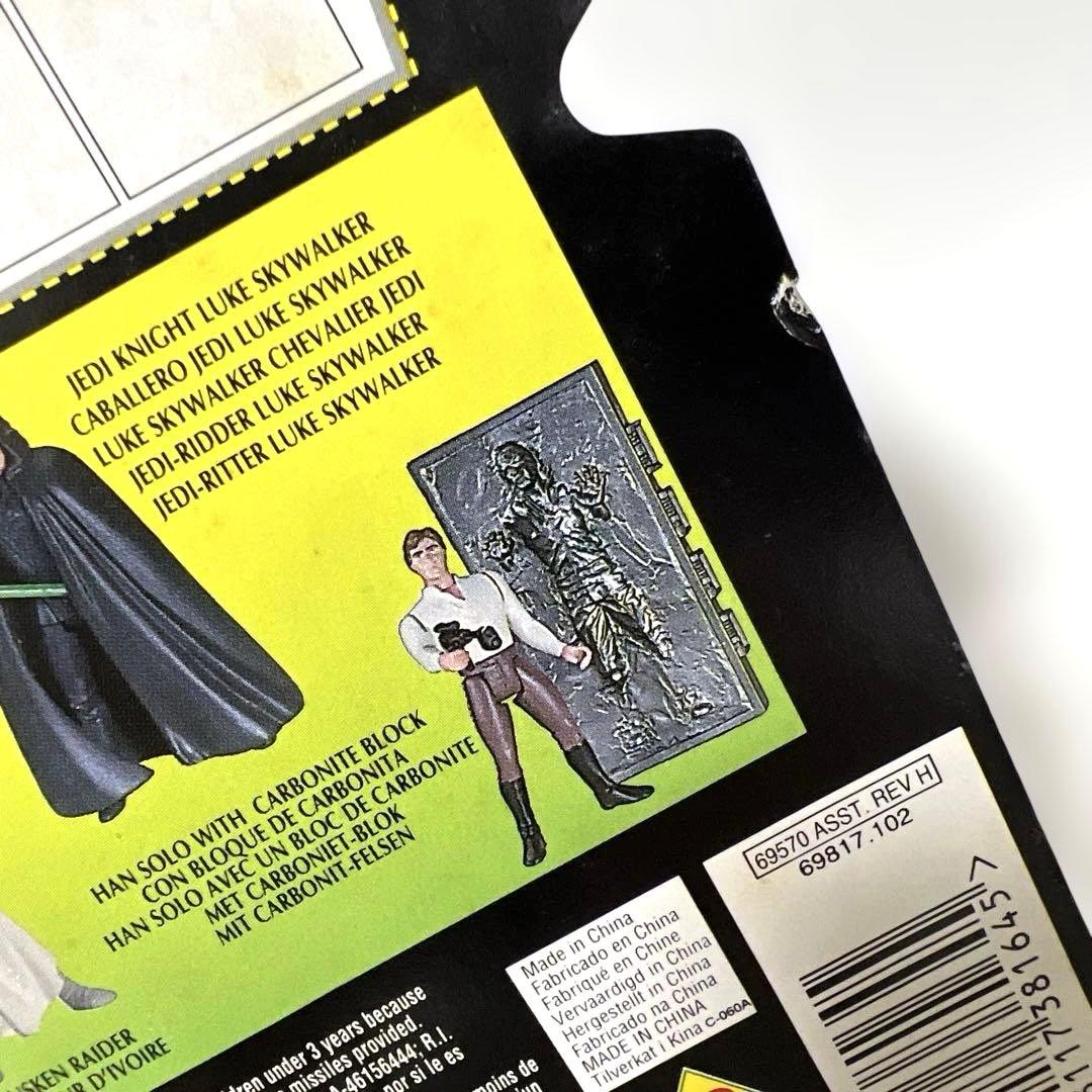 《春のSALE》☆STAR WARS☆ハン•ソロ☆カーボネートブロック☆