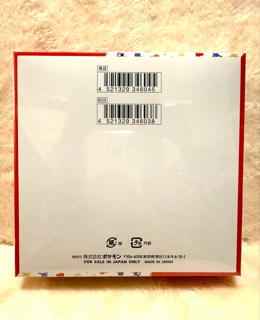 ※ 即日発送※ 151 BOX 未開封 シュリンク付き ポケモンカード