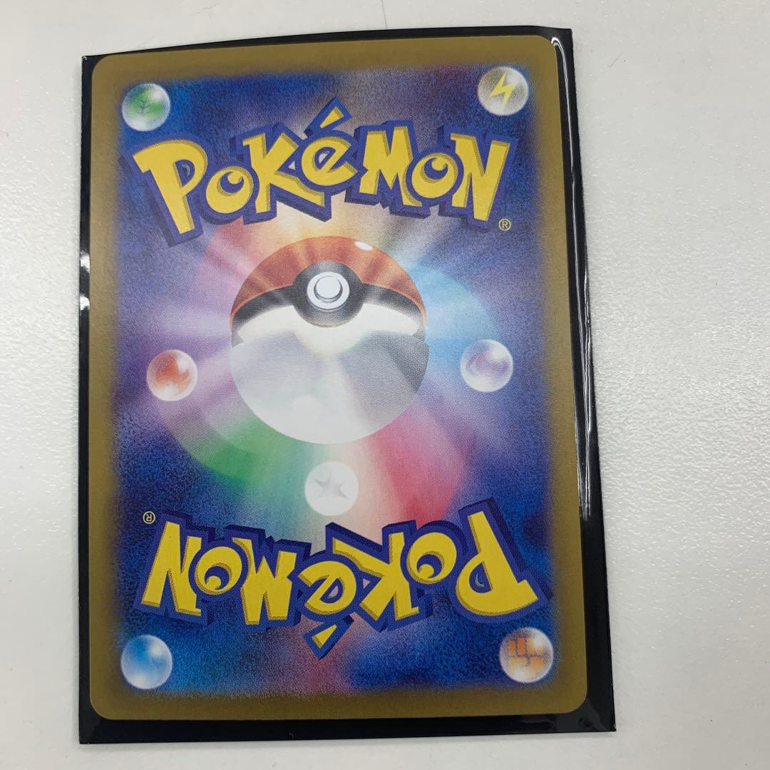 ラティアスex SAR SV7a 087/064 楽園ドラゴーナ 美品