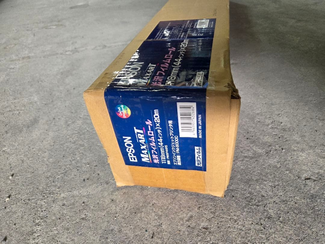 EPSON エプソン MAXART 光沢フィルムロール 1118mm×20m