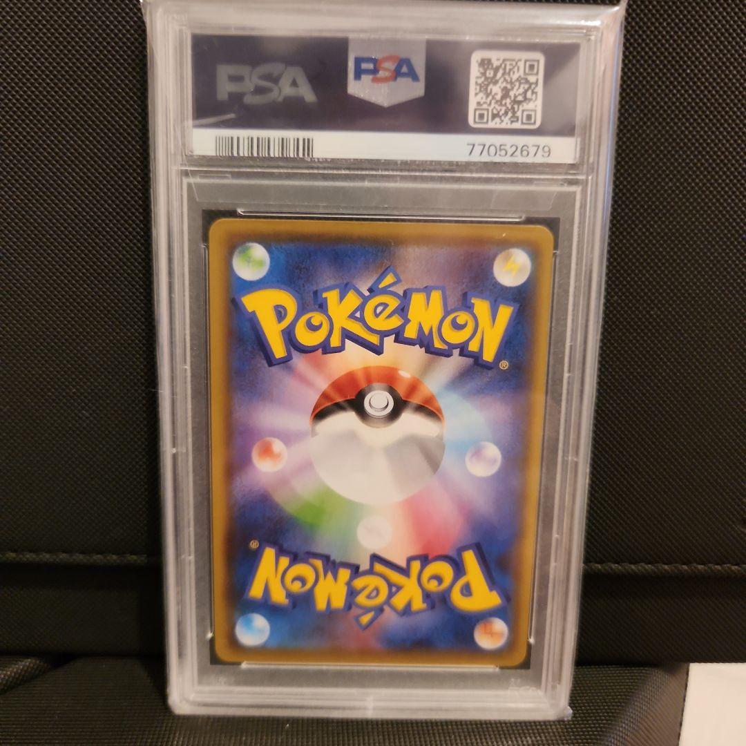 ブースター V　SR PSA 10 イーブイヒーローズ 072