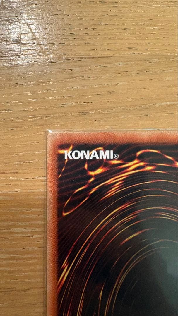 遊戯王　烙印竜アルビオン　プリズマ