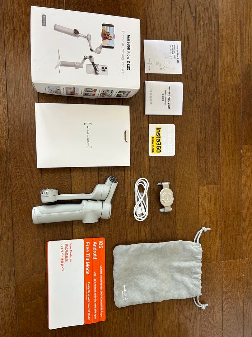 Insta360 Flow 2 Pro スノーグレー