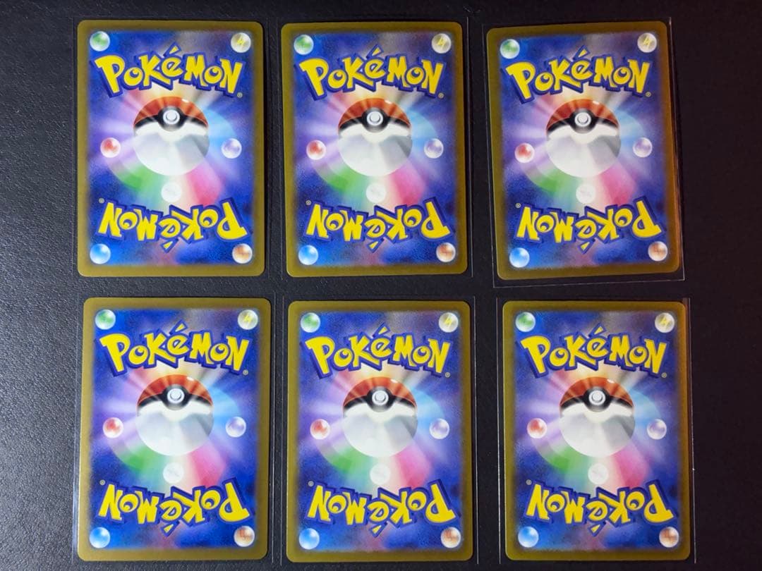 【即日発送】ポケモンカードメガドリームex SAR まとめ売り