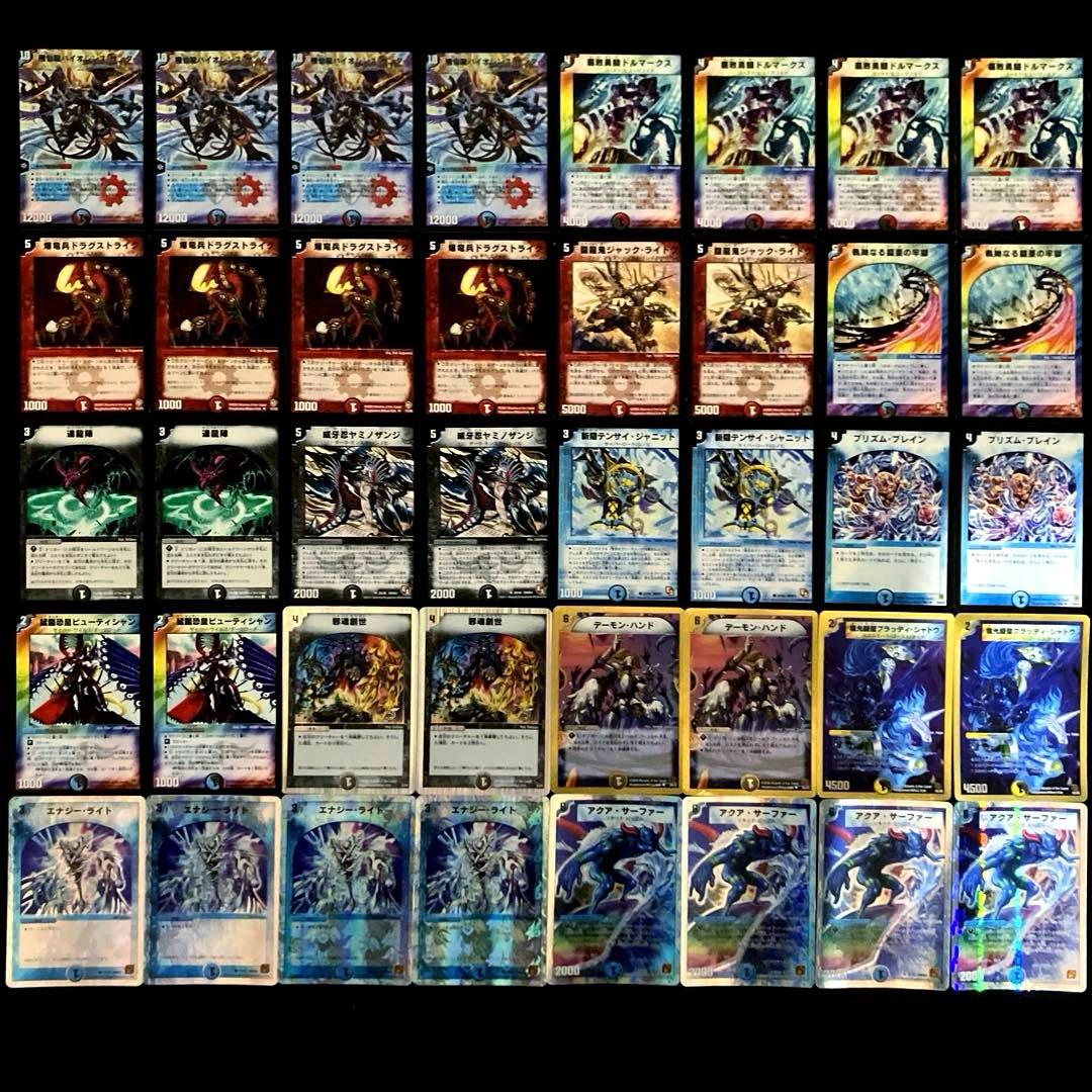 C-41 バイオレンスサンダーデッキ　クラシック08　値下げ交渉大歓迎！！