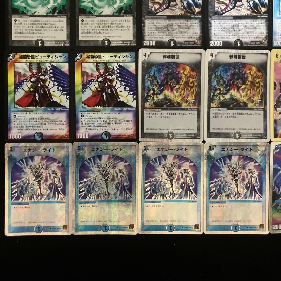 C-41 バイオレンスサンダーデッキ　クラシック08　値下げ交渉大歓迎！！