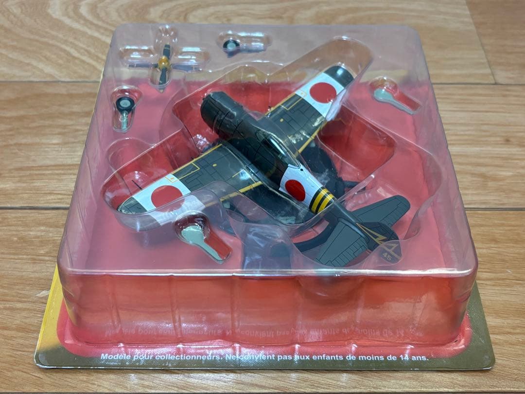 1/72 日本陸軍 戦闘機 中島 四式戦闘機 疾風 キ84 飛行第四七戦隊機