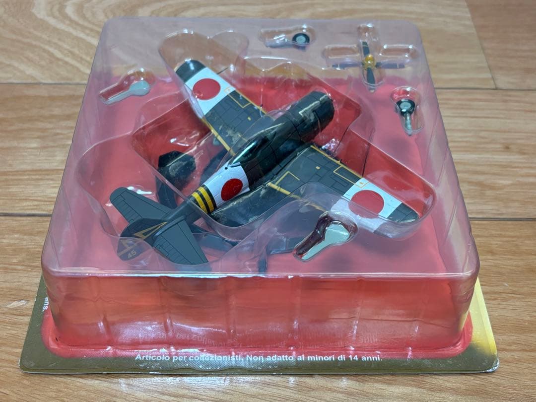 1/72 日本陸軍 戦闘機 中島 四式戦闘機 疾風 キ84 飛行第四七戦隊機