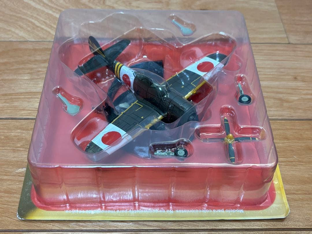 1/72 日本陸軍 戦闘機 中島 四式戦闘機 疾風 キ84 飛行第四七戦隊機