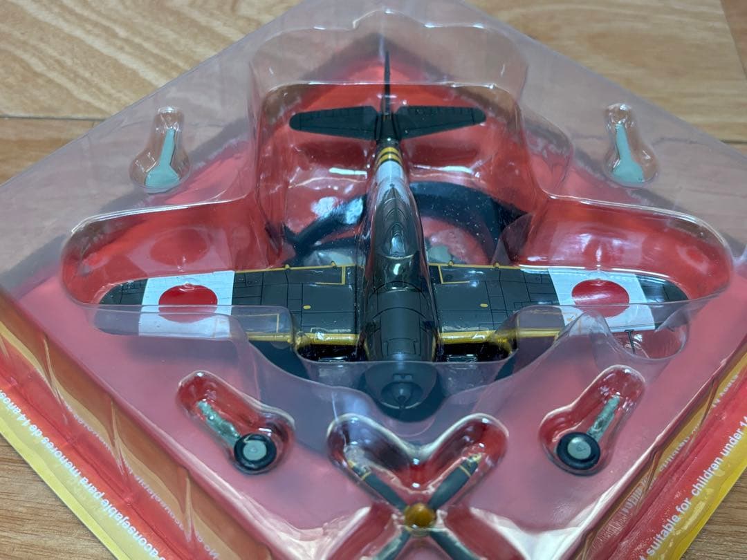 1/72 日本陸軍 戦闘機 中島 四式戦闘機 疾風 キ84 飛行第四七戦隊機