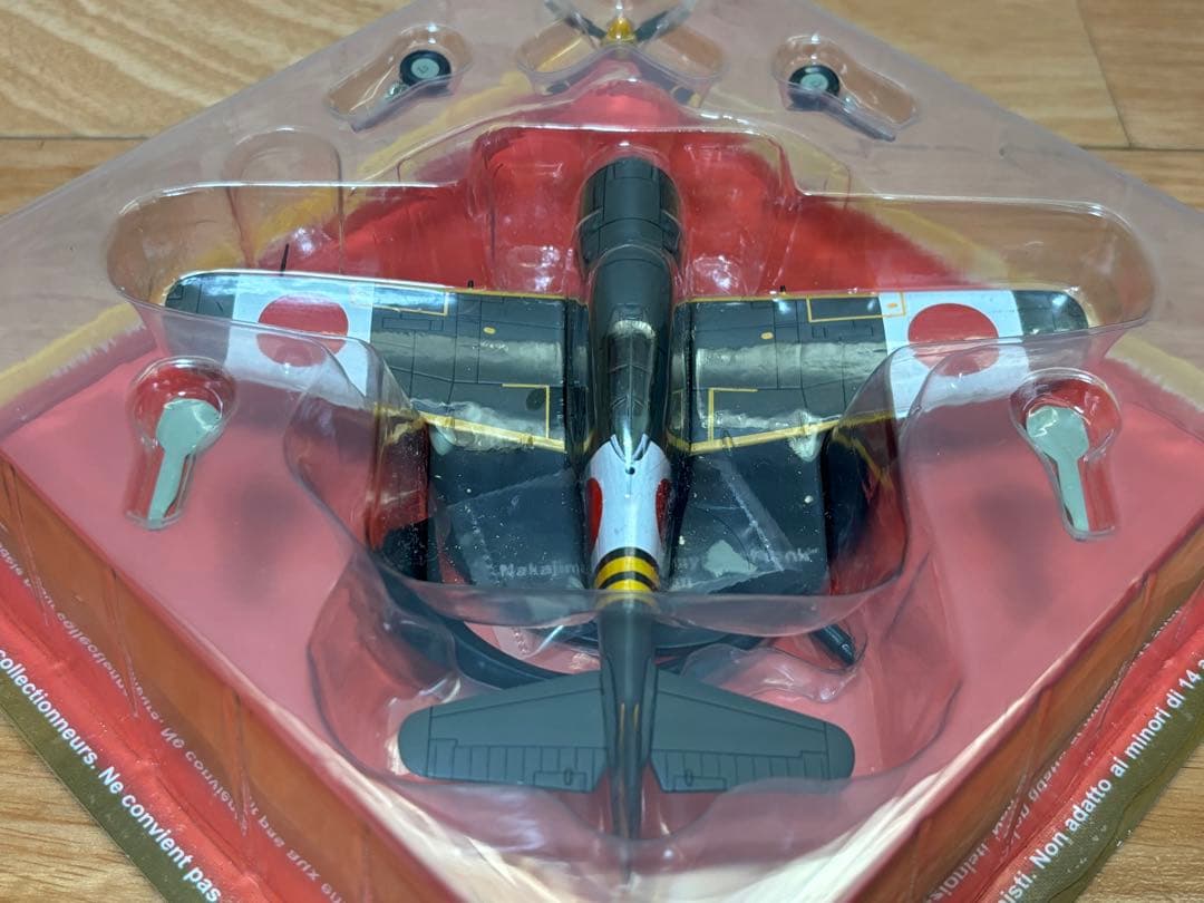 1/72 日本陸軍 戦闘機 中島 四式戦闘機 疾風 キ84 飛行第四七戦隊機