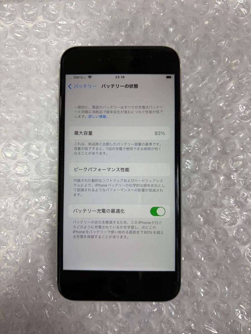 お*6様 iPhone SE 第二世代　SIMフリー