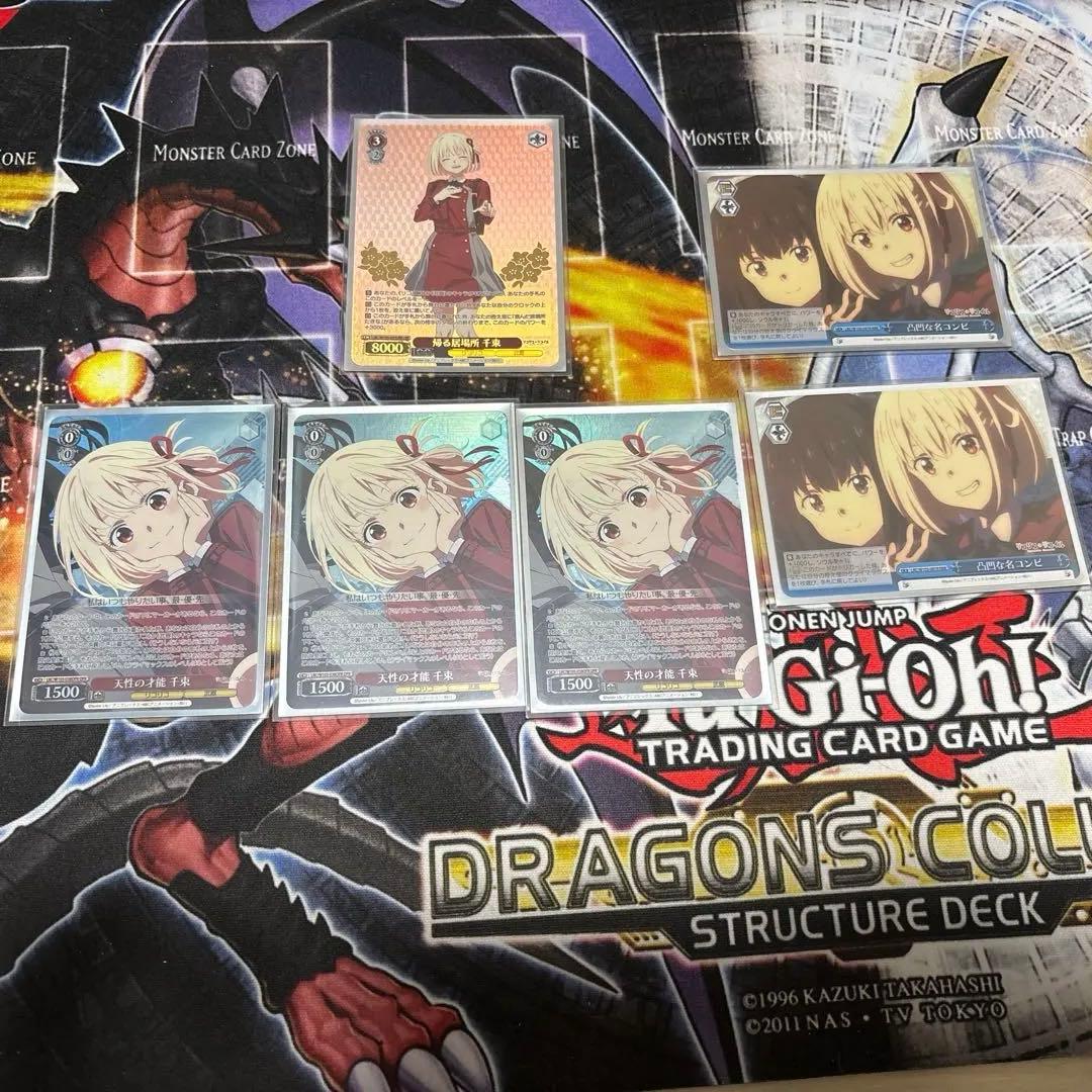 リコリスリコイル　デッキ　扉門　ホイルあり