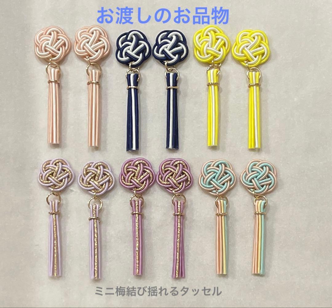 あんぱん☆丁寧にお取引させて頂きます。ページ 水引 パーツ